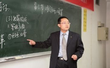 读教师行为32忌心得体会6篇