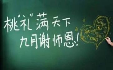 2024年教师全员培训个人总结6篇
