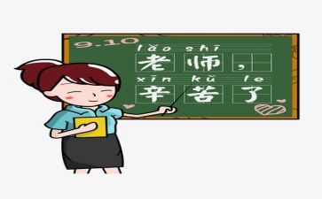 教师课培训心得体会模板8篇