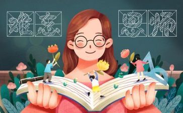 教师年度工作计划精选6篇