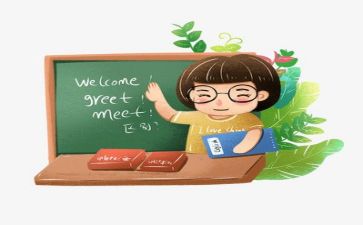 新教师园级培训心得体会7篇