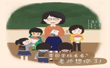 教师新岗培训总结6篇