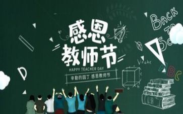 教师跟岗培训总结5篇