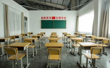 会飞教室的读后感8篇