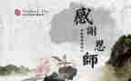 关于教师培训体会心得推荐7篇