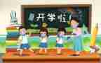 教师个人年度工作总结2024年范文模板7篇