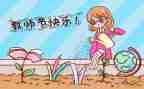 教师节学校教师活动方案6篇