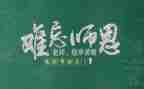 商场教师节的活动方案5篇
