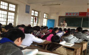 教师实习工作计划参考5篇