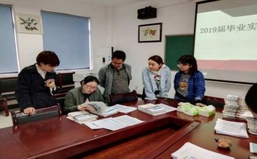 教师实习工作报告通用6篇