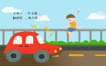 交通队工作总结通用5篇