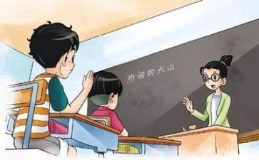 教学计划历史八年级7篇