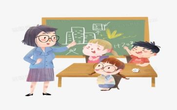 教学计划的教学目标6篇