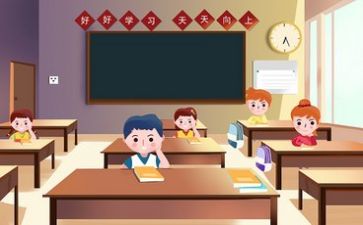 学校线上教学工作总结6篇