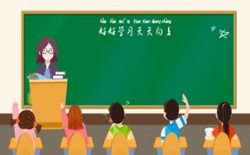 春季教学教学计划7篇