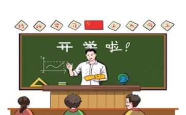 教学个人工作总结6篇