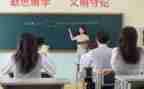《体育》教学计划5篇