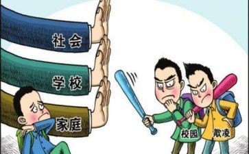 教训作文最新8篇