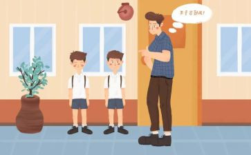 教训作文优质7篇