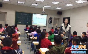 微教研总结优质8篇