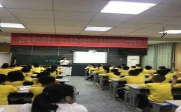 教研活动心得推荐7篇