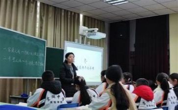 教研班培训心得体会通用8篇