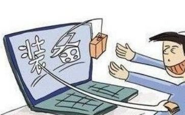 房屋中介交易合同7篇