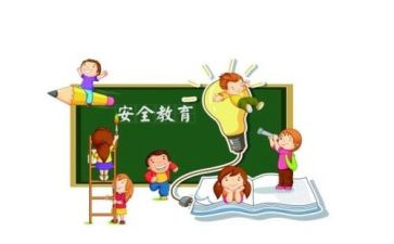 心理教育安全心得体会7篇