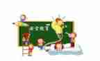 学习教育安全心得体会7篇