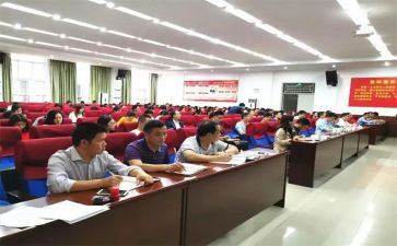 教职工自查报告8篇
