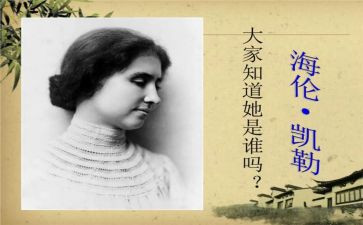 假如给我三天读后感500字作文5篇