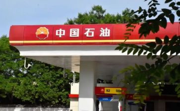 加油站加油员工年终总结5篇