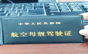 考驾照心得体会7篇