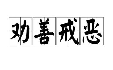 邮政以案为戒心得体会模板6篇
