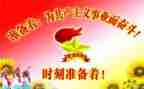 做接班人心得体会精选8篇