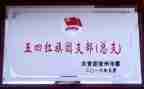 师徒结对幼儿工作计划5篇