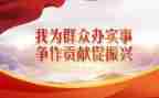 青兰结对工作总结6篇