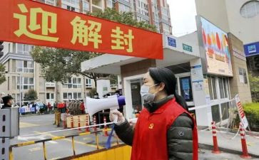解封财产申请书8篇