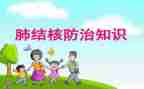 2022结核防治工作计划6篇