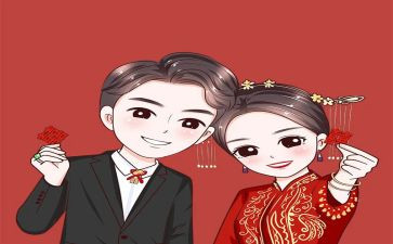 结婚时女方讲话稿8篇