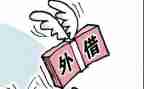 公司间借款合同模板最新8篇