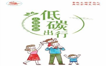 2023节能工作计划推荐5篇