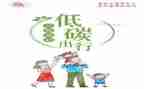2023节能工作计划推荐5篇