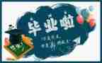 培训结业心得6篇