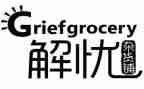 梦的解忧读后感优质7篇