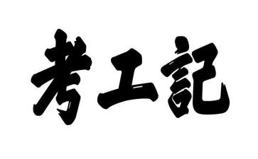 房产经纪工作报告7篇