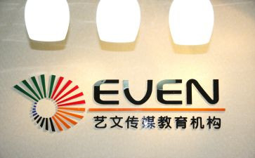 培训机构年初工作计划7篇