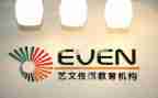 培训机构2023年终总结7篇