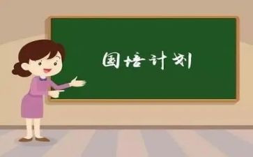 计划部门年终总结优秀7篇
