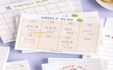 计划部门的工作计划参考6篇